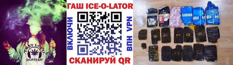 Все наркотики Салават Галлюциногенные грибы  Cocaine  Альфа ПВП  Меф мяу мяу  Гашиш  АМФЕТАМИН 