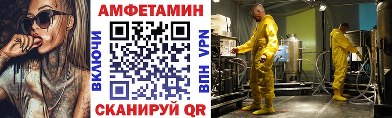 АМФ 98%  купить   ссылка на мегу tor  Салават 