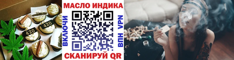 Печенье с ТГК марихуана  где можно купить наркотик  Салават 