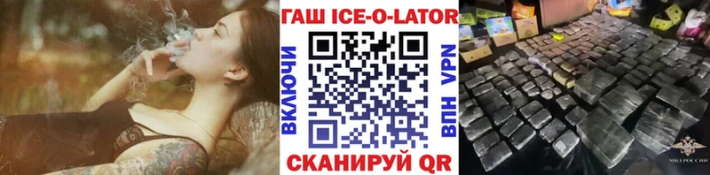 ГАШИШ Cannabis  мега ССЫЛКА  Салават 