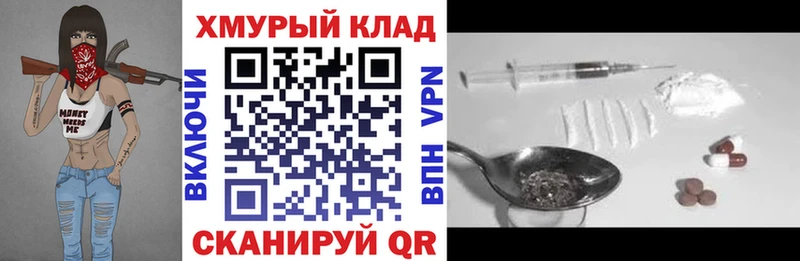 кракен ССЫЛКА  где продают   Салават  Героин хмурый 