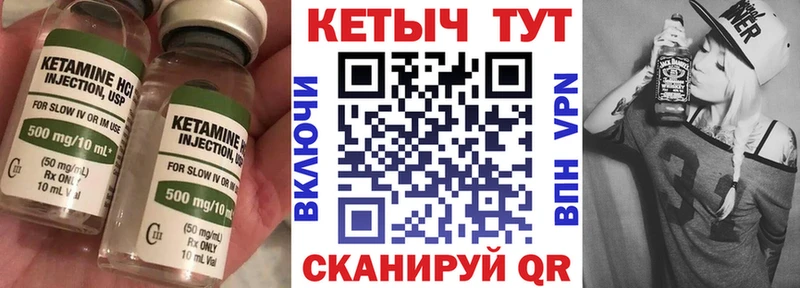 omg tor  Салават  Кетамин VHQ  купить  сайты 