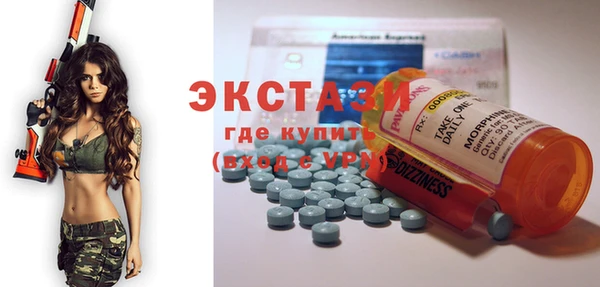 экстази Абаза