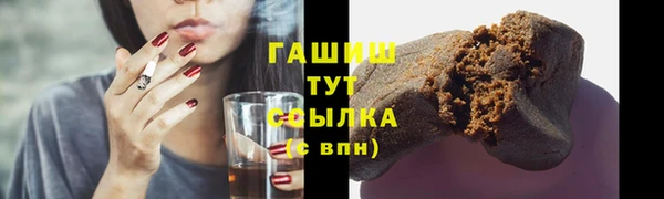 ПСИЛОЦИБИНОВЫЕ ГРИБЫ Алексин