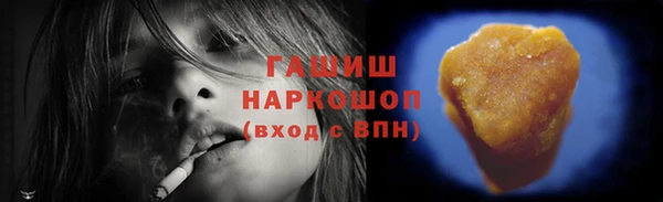 ПСИЛОЦИБИНОВЫЕ ГРИБЫ Алексин