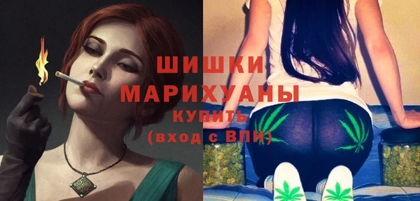 кокаин премиум Абинск