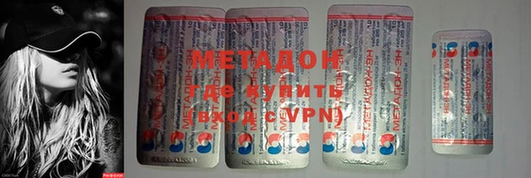 MESCALINE Медногорск