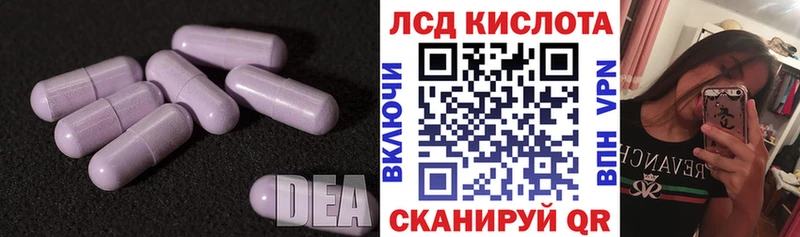 ЛСД экстази ecstasy  omg онион  Салават 