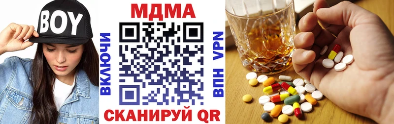 дарк нет телеграм  Салават  MDMA кристаллы  ОМГ ОМГ вход 
