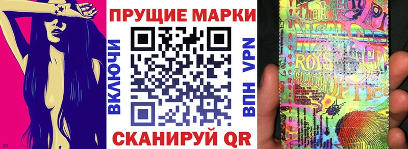 Марки NBOMe 1,5мг  omg ONION  Салават 